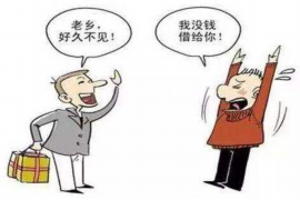 文山企业清欠服务